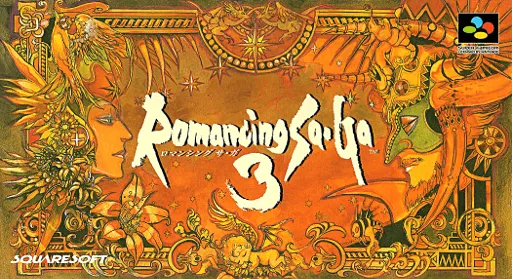 Romancing Sa-Ga 3 - Trial Version (Japan) (Demo)